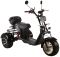 Электроскутер трехколесный CityCoco SkyBoard Trike BR60-3000 PRO FAST